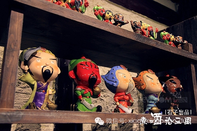 煮酒论三国     【石子出品】-3