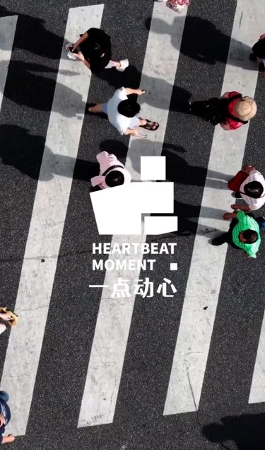 一点动心  2025 东方卫视《梦想改造家》丨中国广州丨汤物臣·肯文创意集团-47