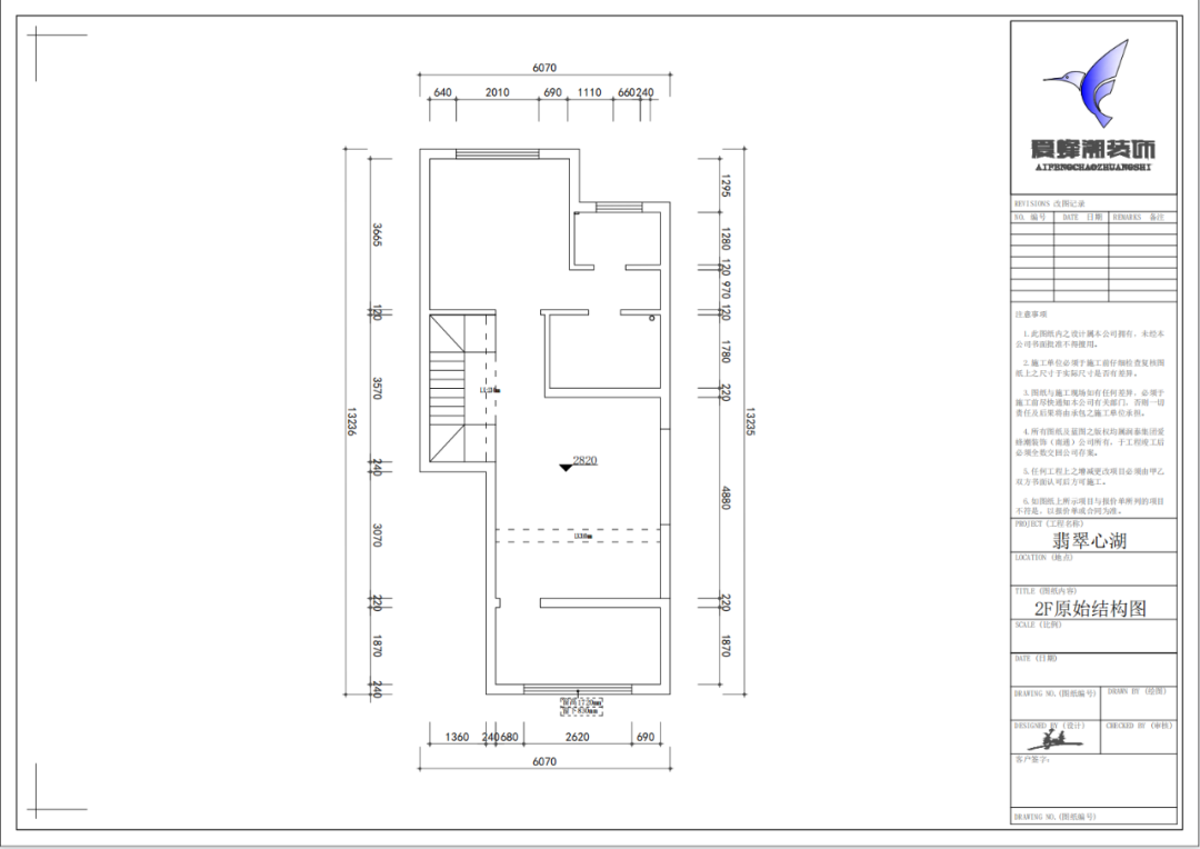 万科翡翠心湖丨爱蜂潮装饰-13