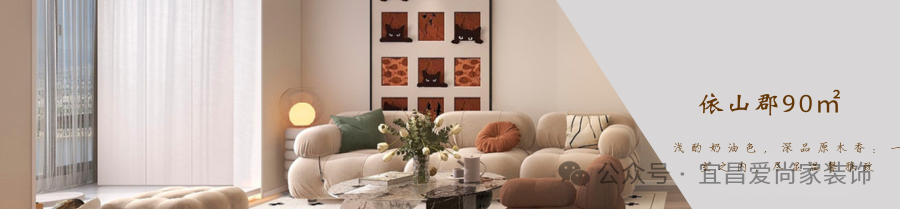 碧桂园·城央一品 141㎡现代居所设计丨中国宜昌丨宜昌爱尚家建筑装饰工程有限公司-31