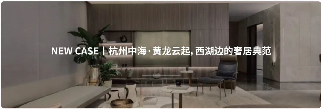 光与家的艺术 · 家居灯光色温的选择与应用丨MAZZON 玛森-62