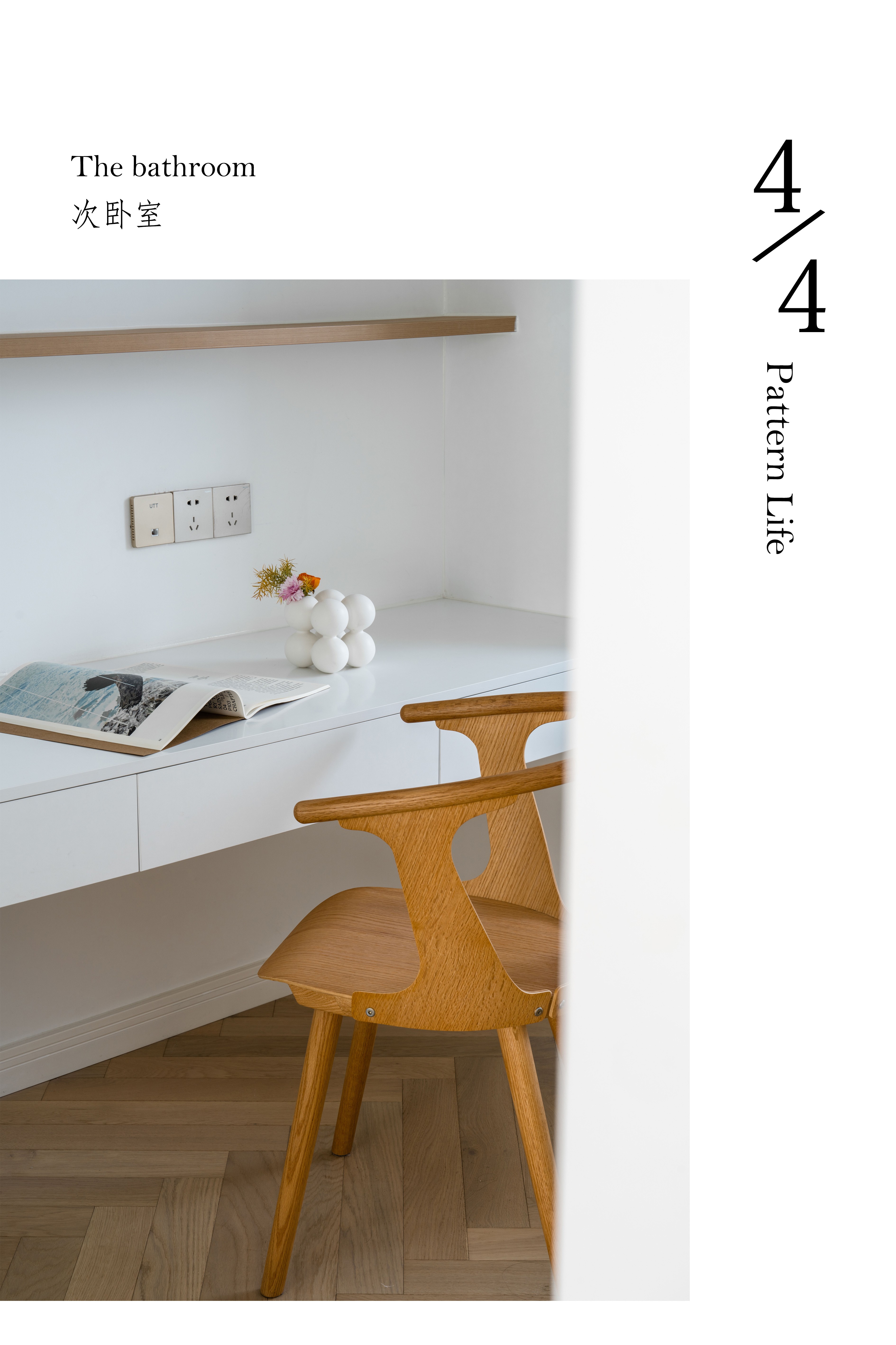 朵沫 Floral Bubble丨中国成都丨黎秋辰,何乾本-59