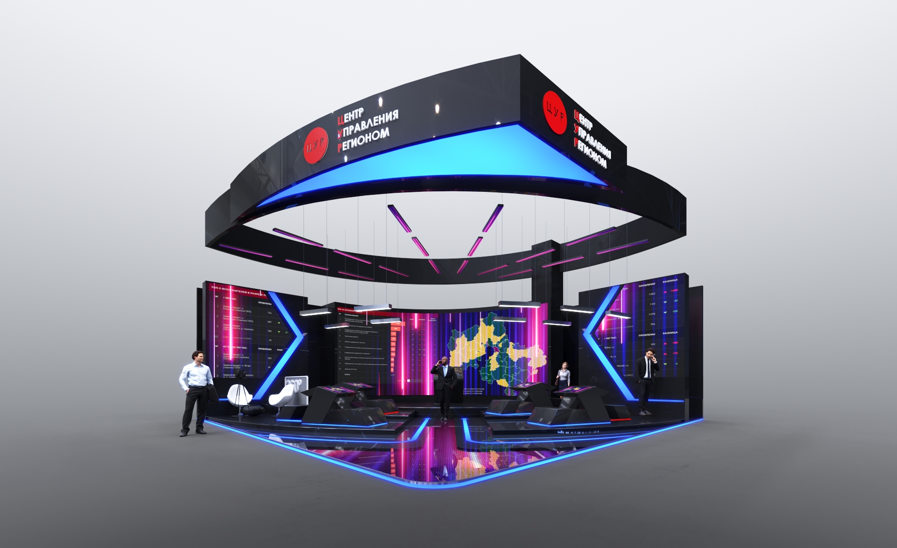 Центр Управления Регионом-10