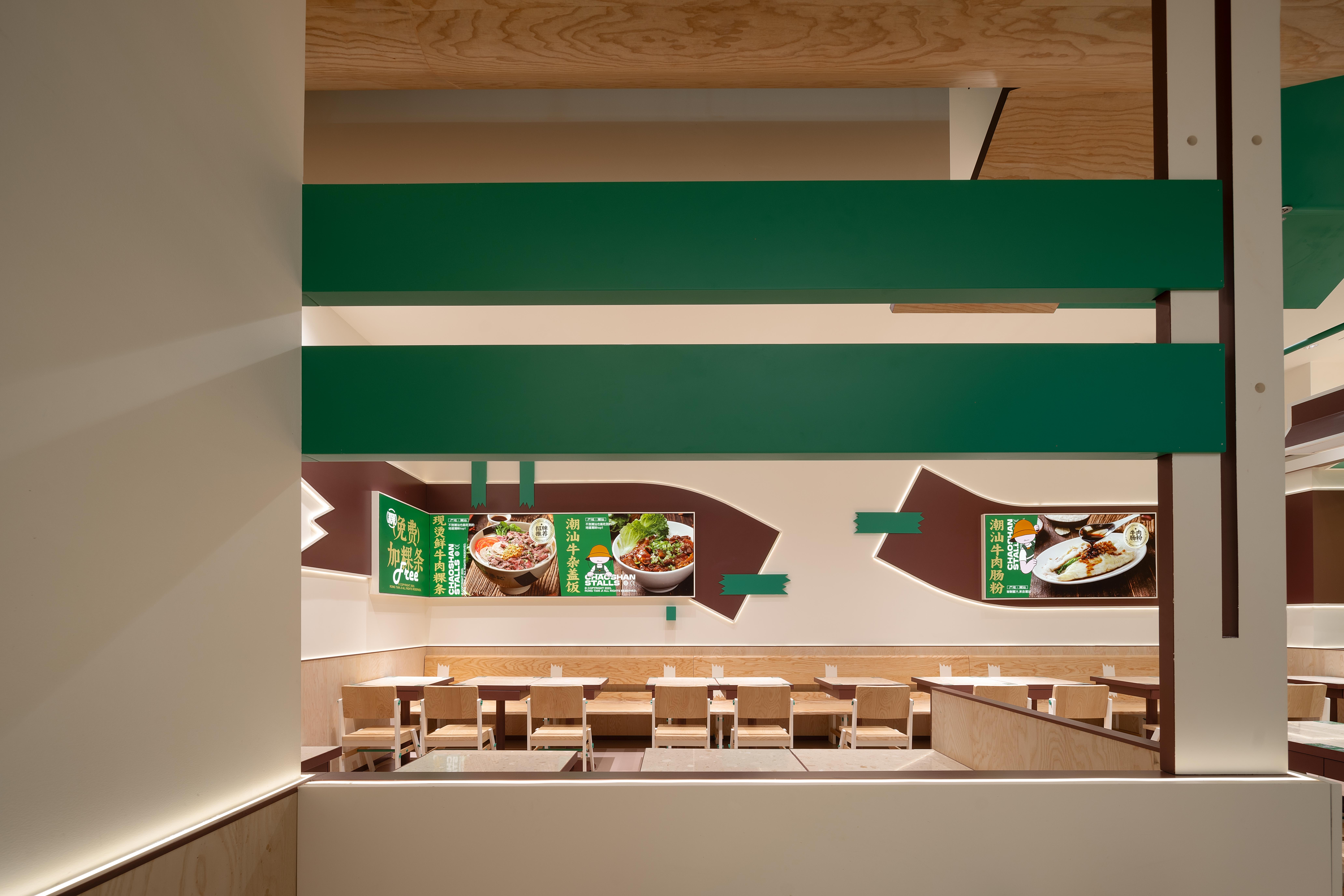 荣添记 · 苏州中心室内设计丨中国苏州丨无锡欧阳跳建筑设计有限公司-18