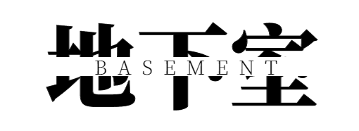 上海•圣安德鲁斯庄园 500㎡现代简约别墅设计-65