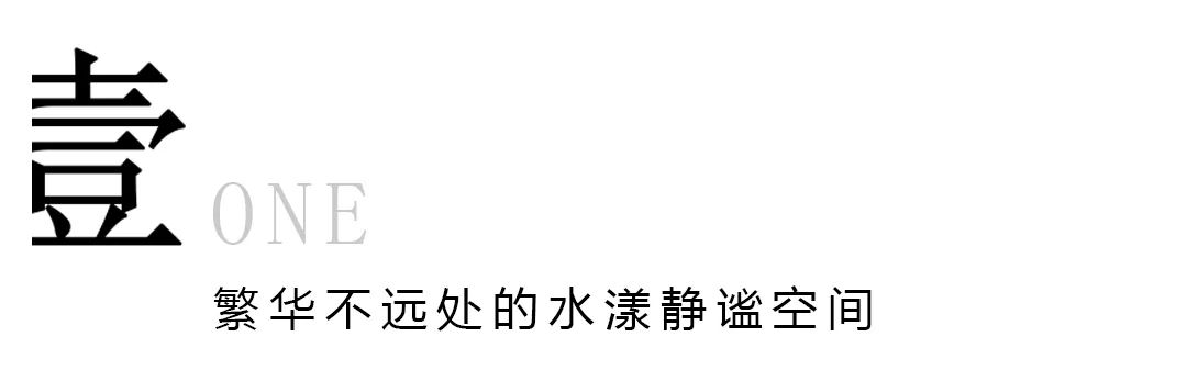 深圳蔚蓝左岸花园样板间丨中国深圳丨LOSAINT 乐山设计-11