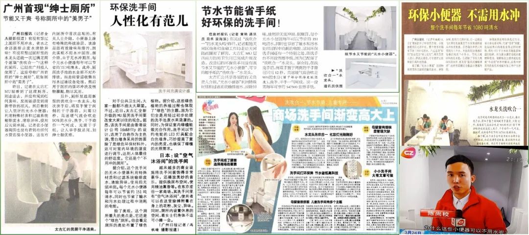 广州太古汇︱“高颜值洗手间”第六季：休憩愈疗之所-23