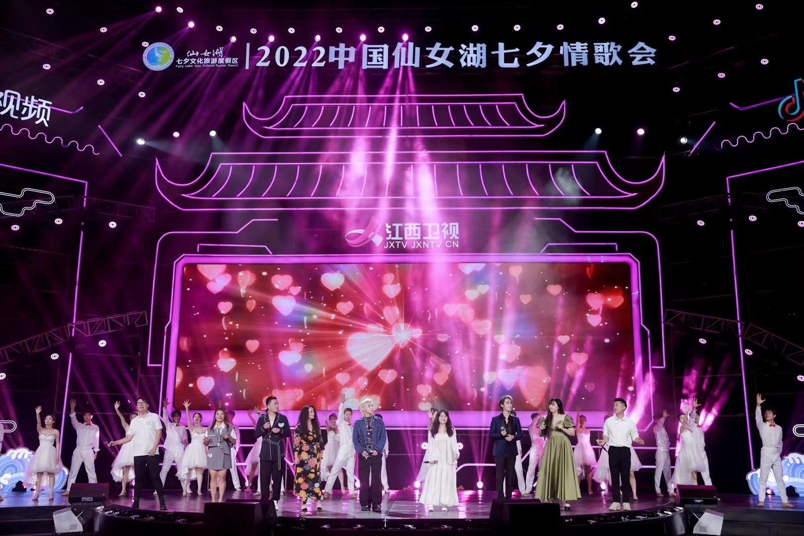 2022中国仙女湖七夕水上情歌会-6