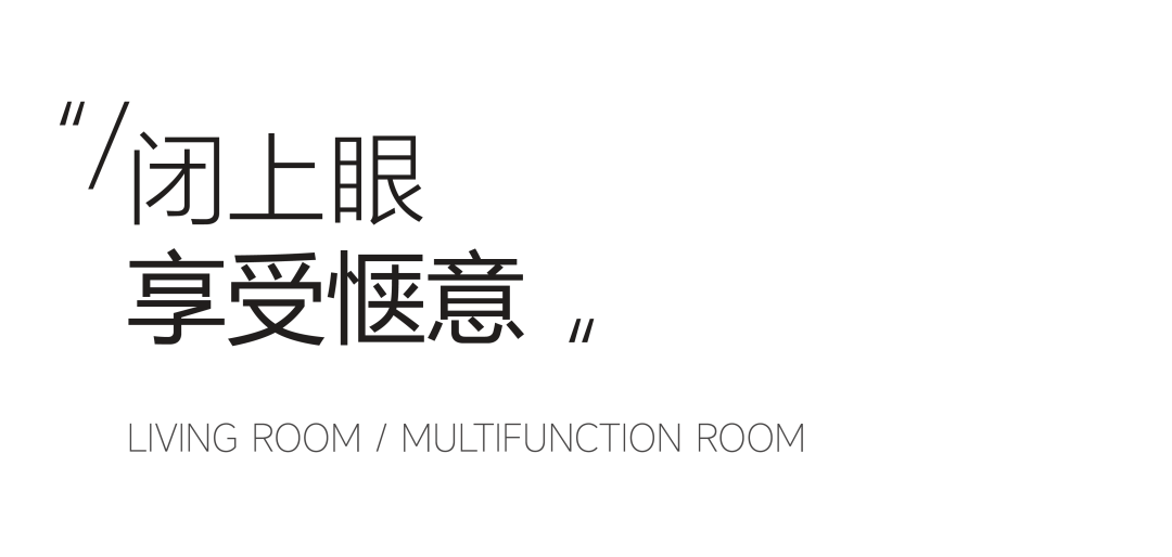 纯净底色,自由灵魂 · 一人居开放式公寓设计丨中国武汉丨咫尺设计-46