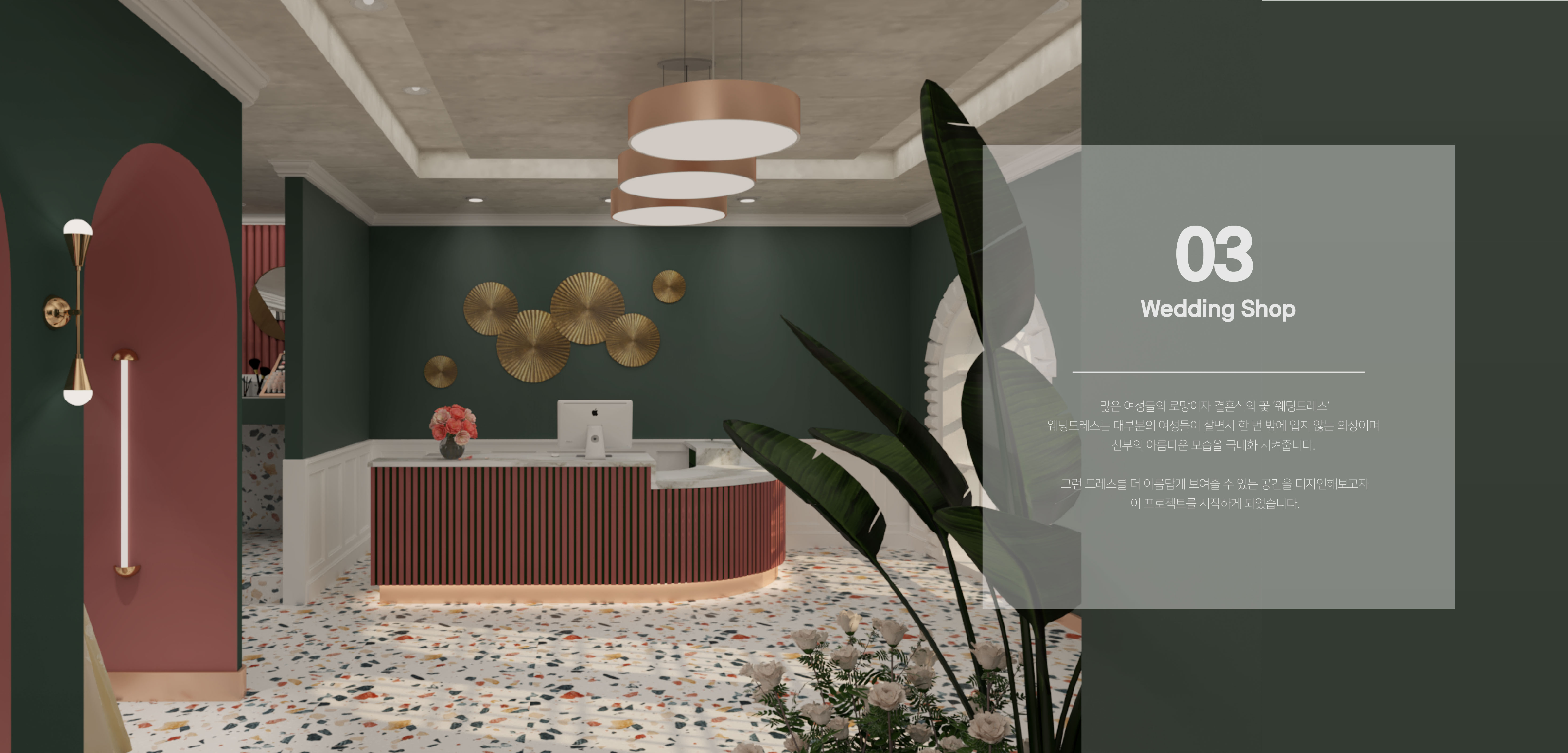 Wedding dress shop-0