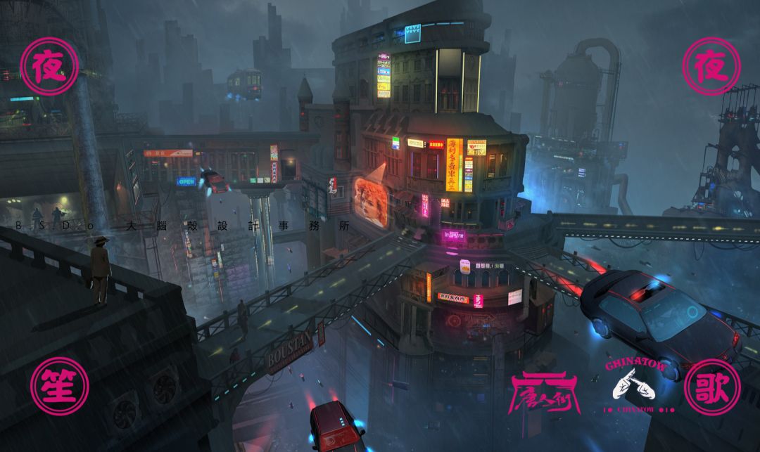 保定唐人街脑壳设计事务室打造 1500㎡+新视觉-59