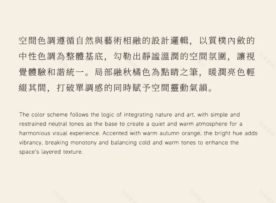 中信泰富·华山湖别墅,邦泰伯益·星辰未来售楼会所等丨中国上海丨CCA GROUP香榭蒂设计-10