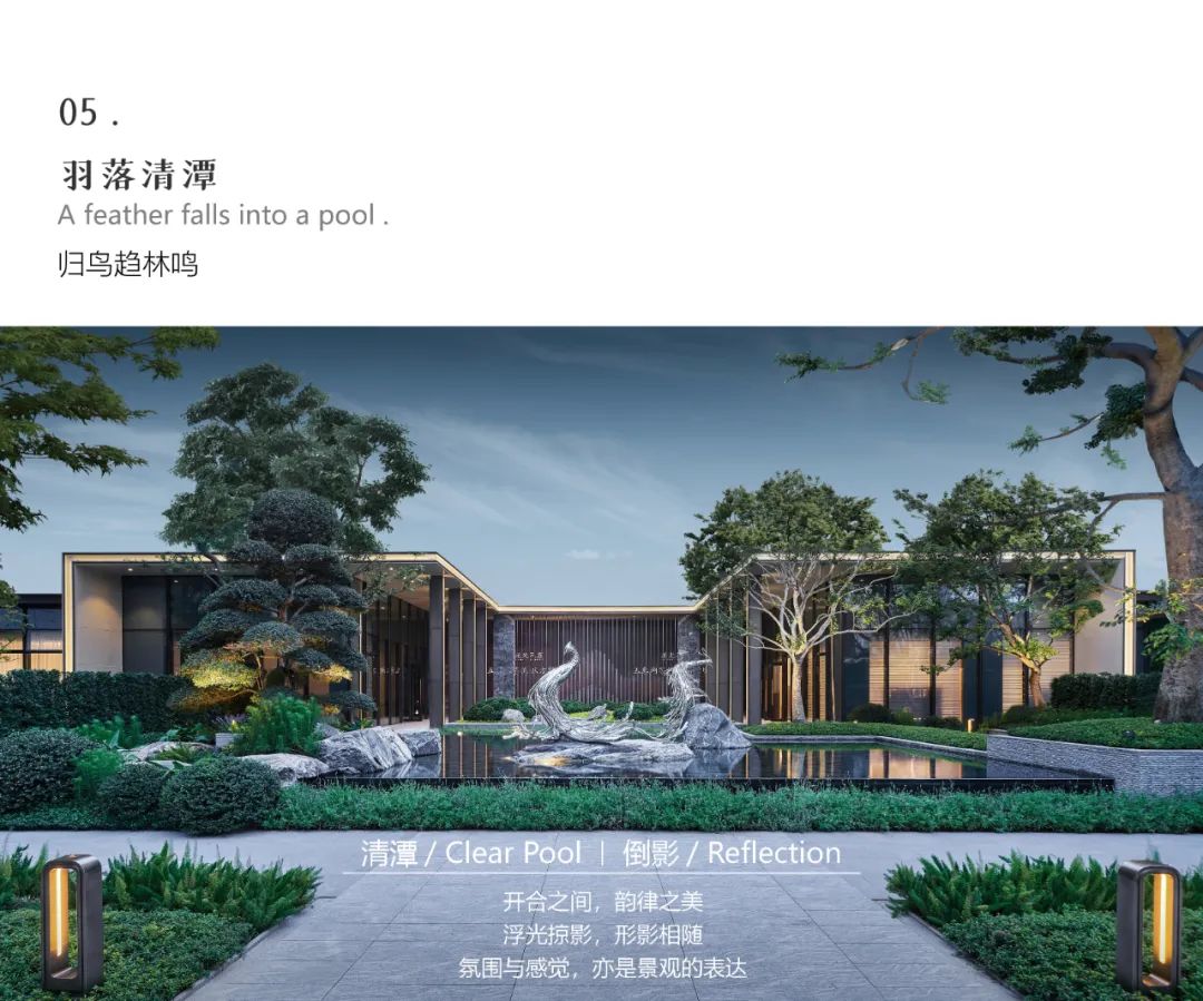 南宁龙光天宸丨中国南宁丨深圳本末度景观设计有限公司-31