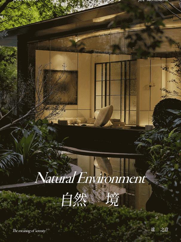 济南中粮悦章·天城丨中国济南丨LYZD李益中设计,LSD interior design-0