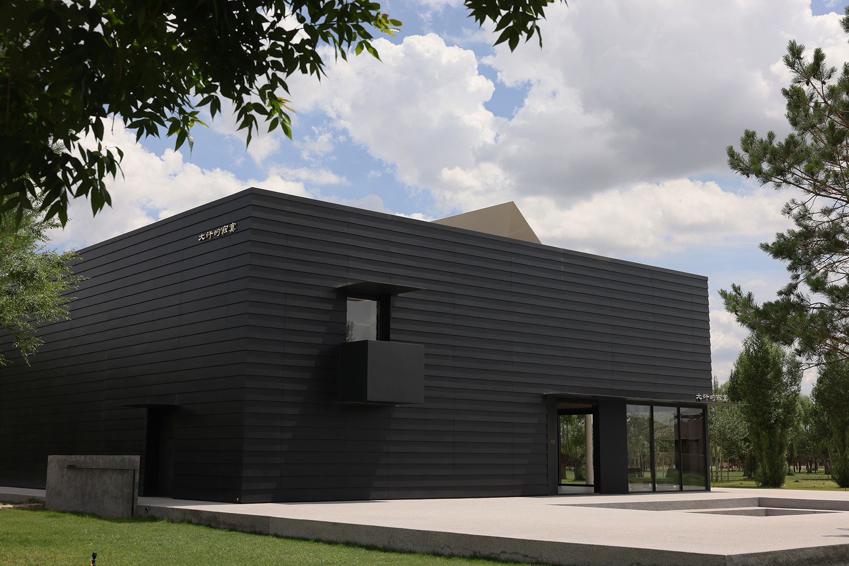 空山九帖 · 大汗的寂寞丨蒙古丨杭州观堂设计-67