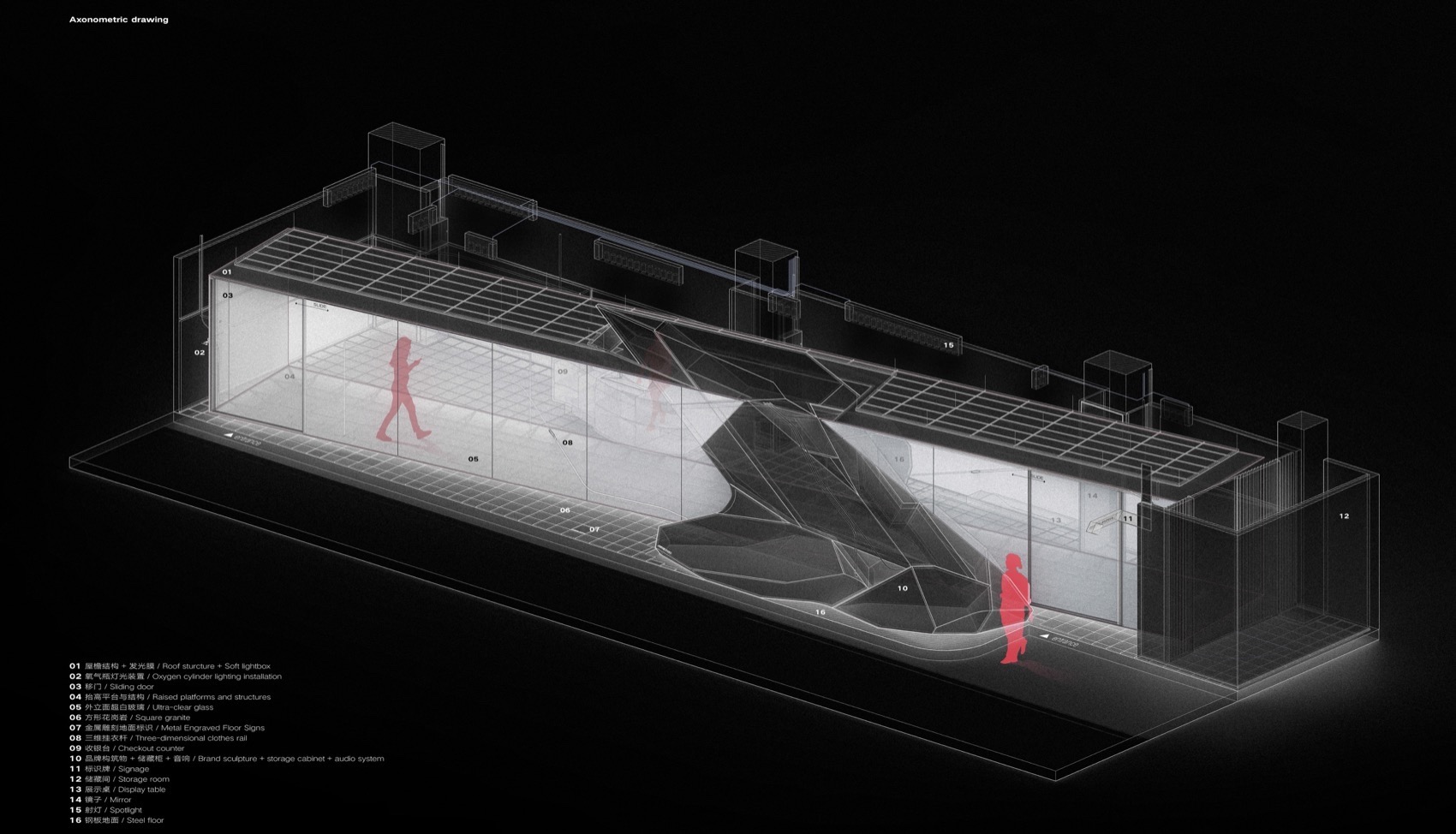 “折叠的舞台”,广州丨中国广州丨物质组,合作方为凹凸感-8