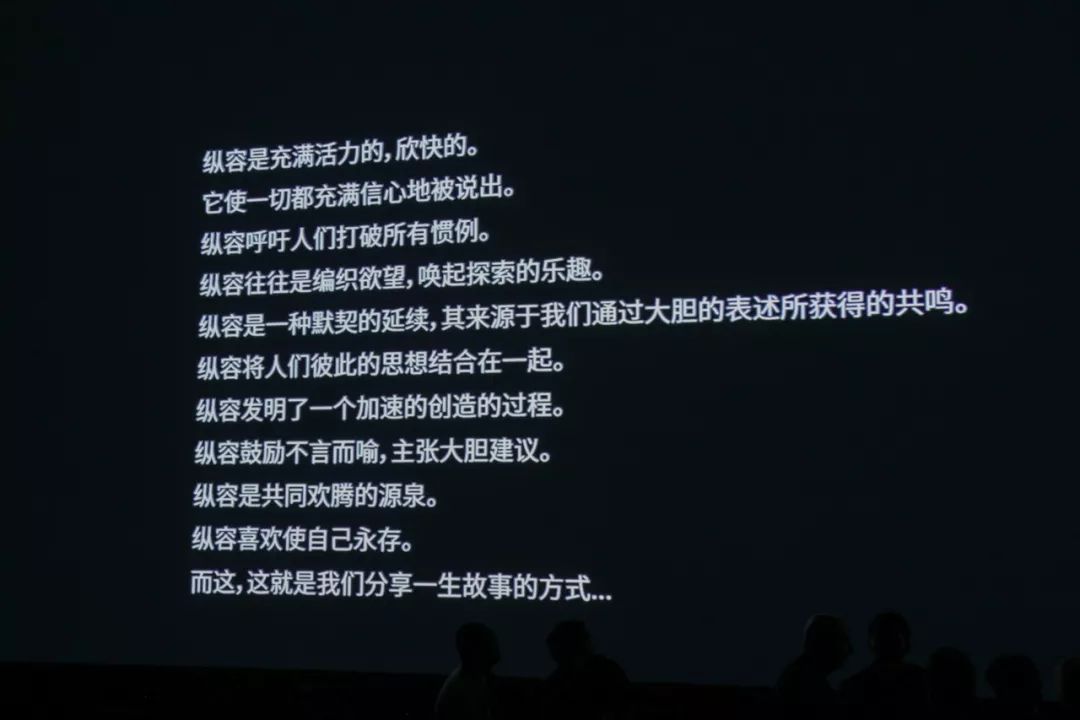 享受吧，拥抱活着的建筑：努维尔+马塔-克拉克，PSA2019压轴建筑双展开幕 – 有方-20