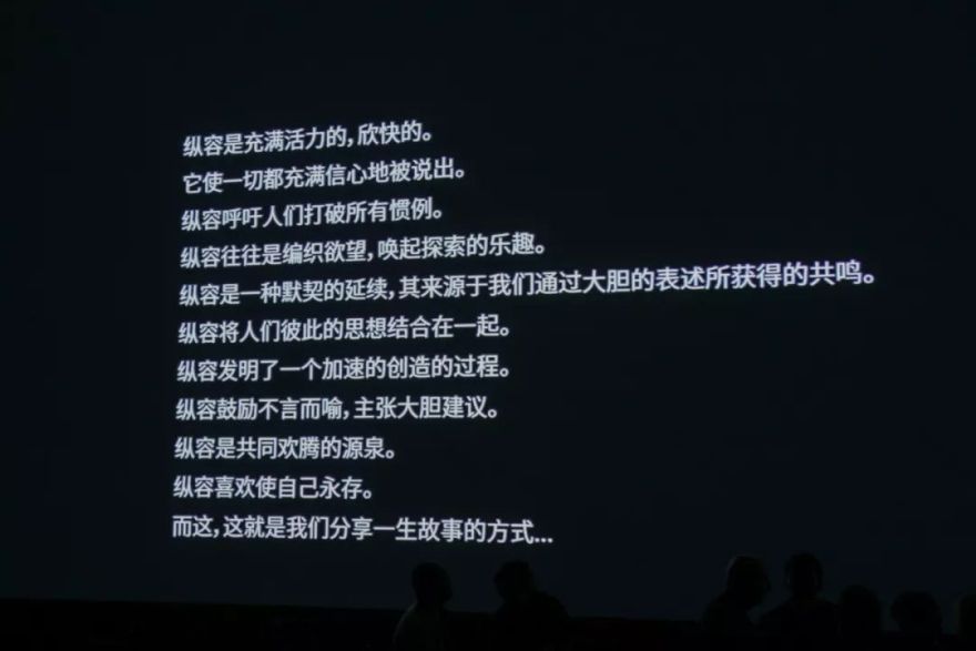 享受吧,拥抱活着的建筑:努维尔+马塔-克拉克,PSA2019压轴建筑双展开幕 – 有方-20