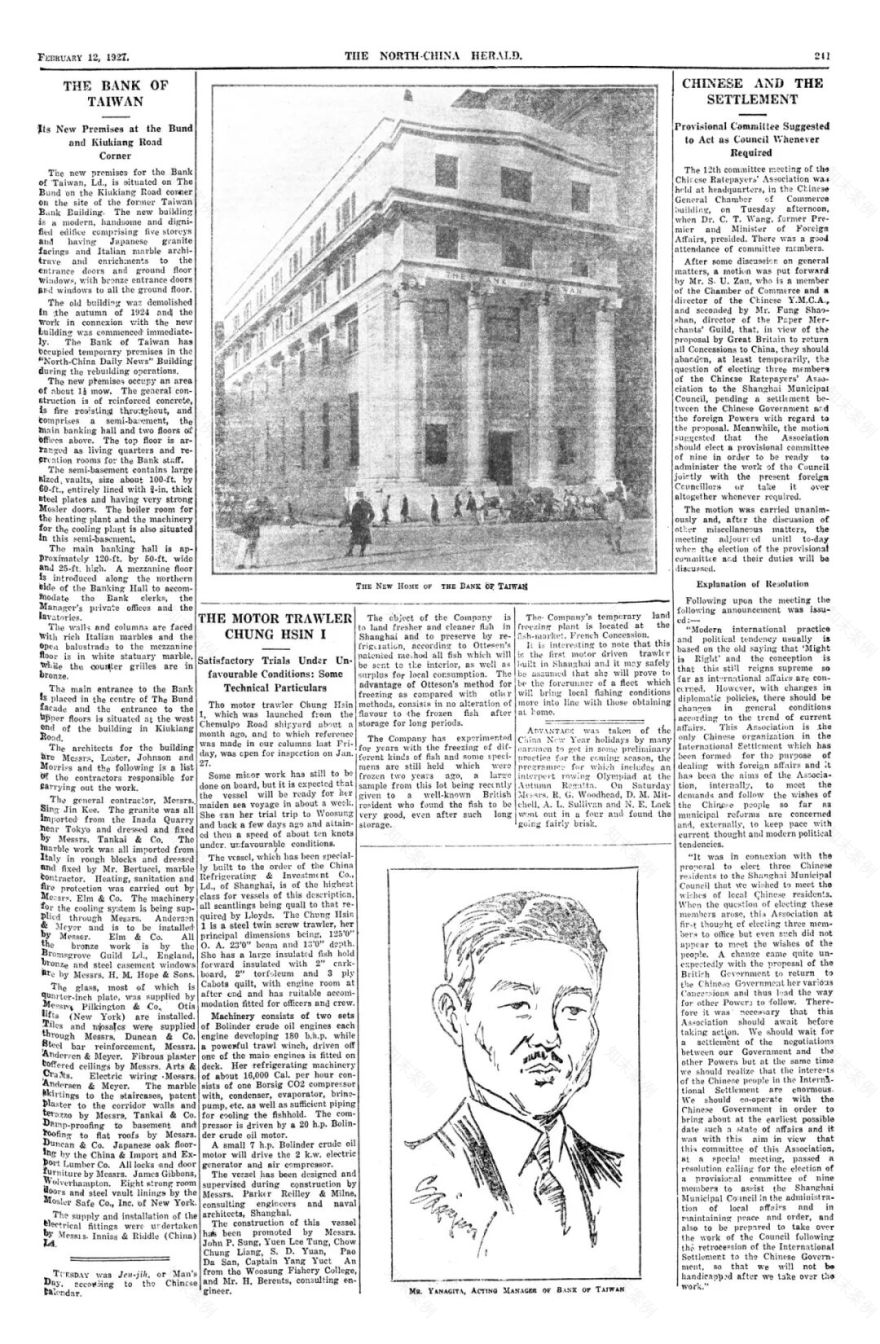 新作丨中山东一路16号原台湾银行大楼装修修缮工程-30