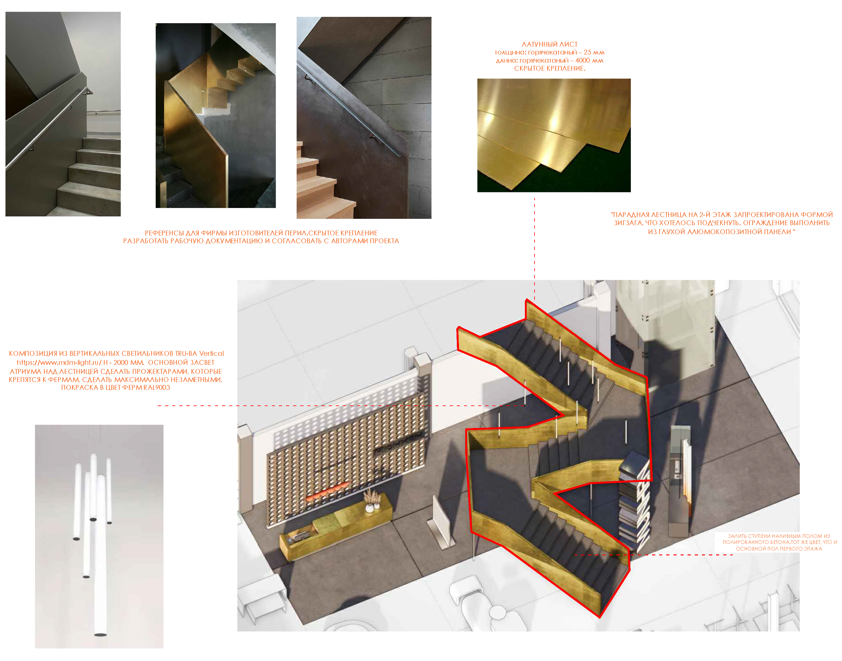 Department Store "Munchen" Krasnodar city-7