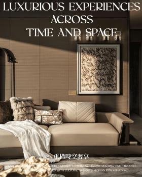 中交四航·珠江春丨OPS观致设计（室内）,深圳市蜜尔室内艺术设计有限公司（陈设）