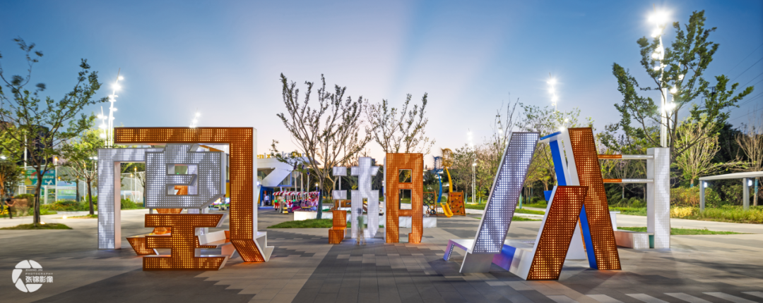 烟台全龄打卡新去处：来莱山，遇“丨中国烟台丨中国中建设计研究院-4