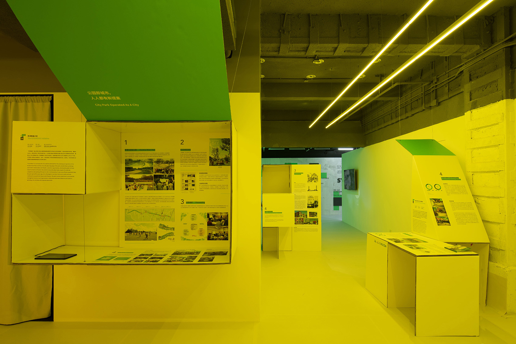 深圳“街道共同体”展览丨中国深圳-32