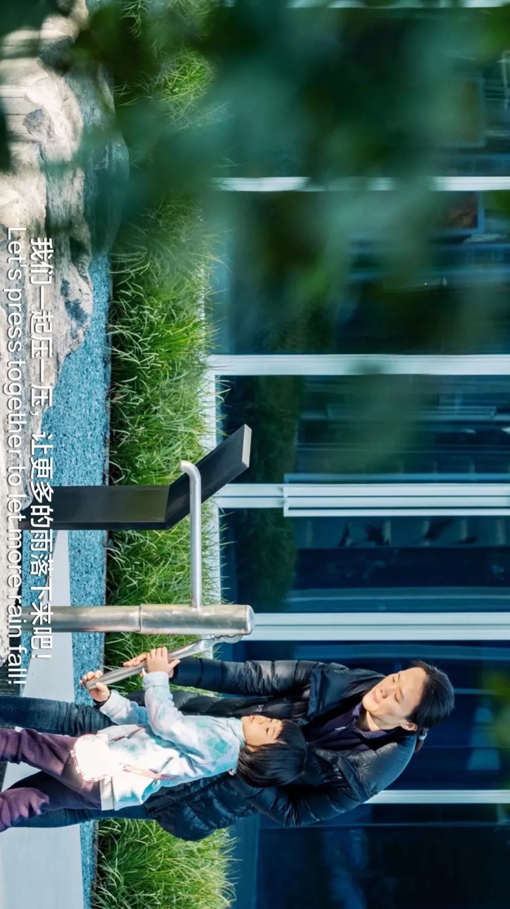 重庆阳光城·未来悦 | 现代景观设计的魅力-21