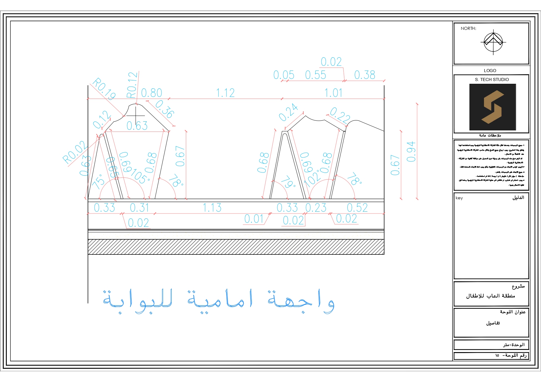 Shop Drawings Of kids Area in Villa At KSA-10