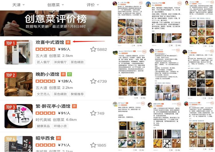 末那识丨中式酒馆下午茶设计丨中国天津-291