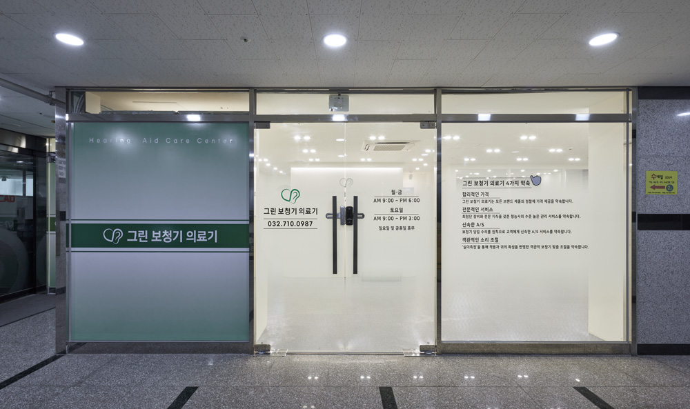 白色简约 30 平米书房设计-17