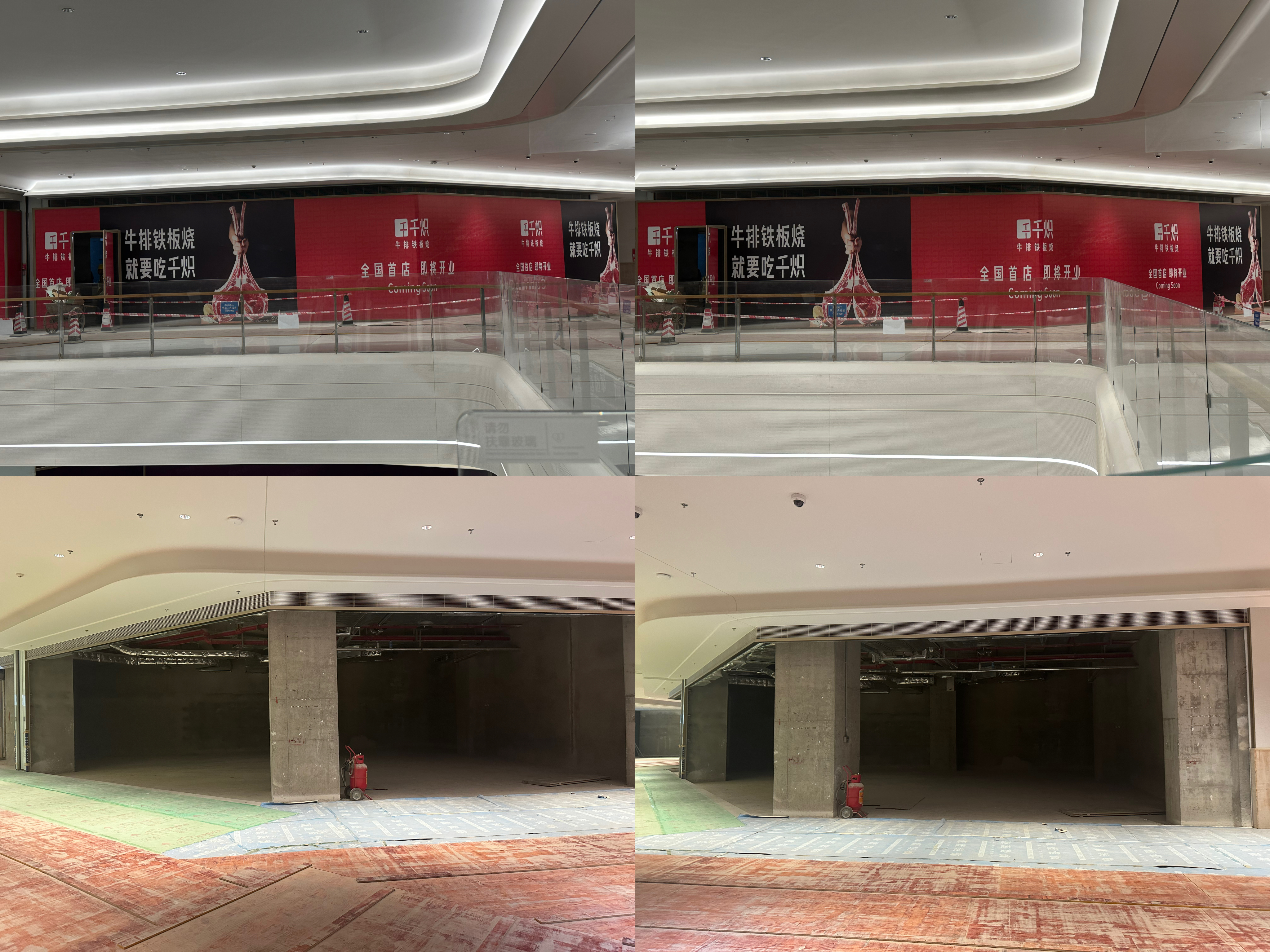 千炽·牛排铁板烧丨中国深圳-10