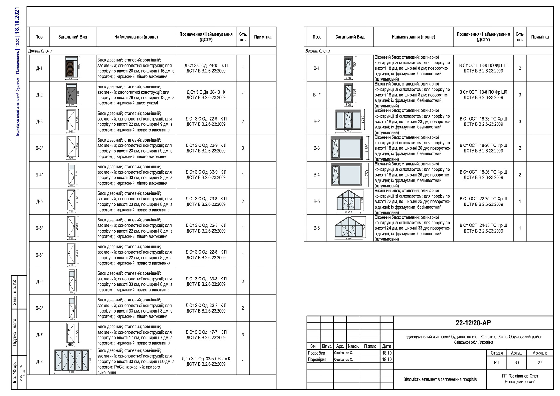 ARCHITECTURAL DRAWINGS-42