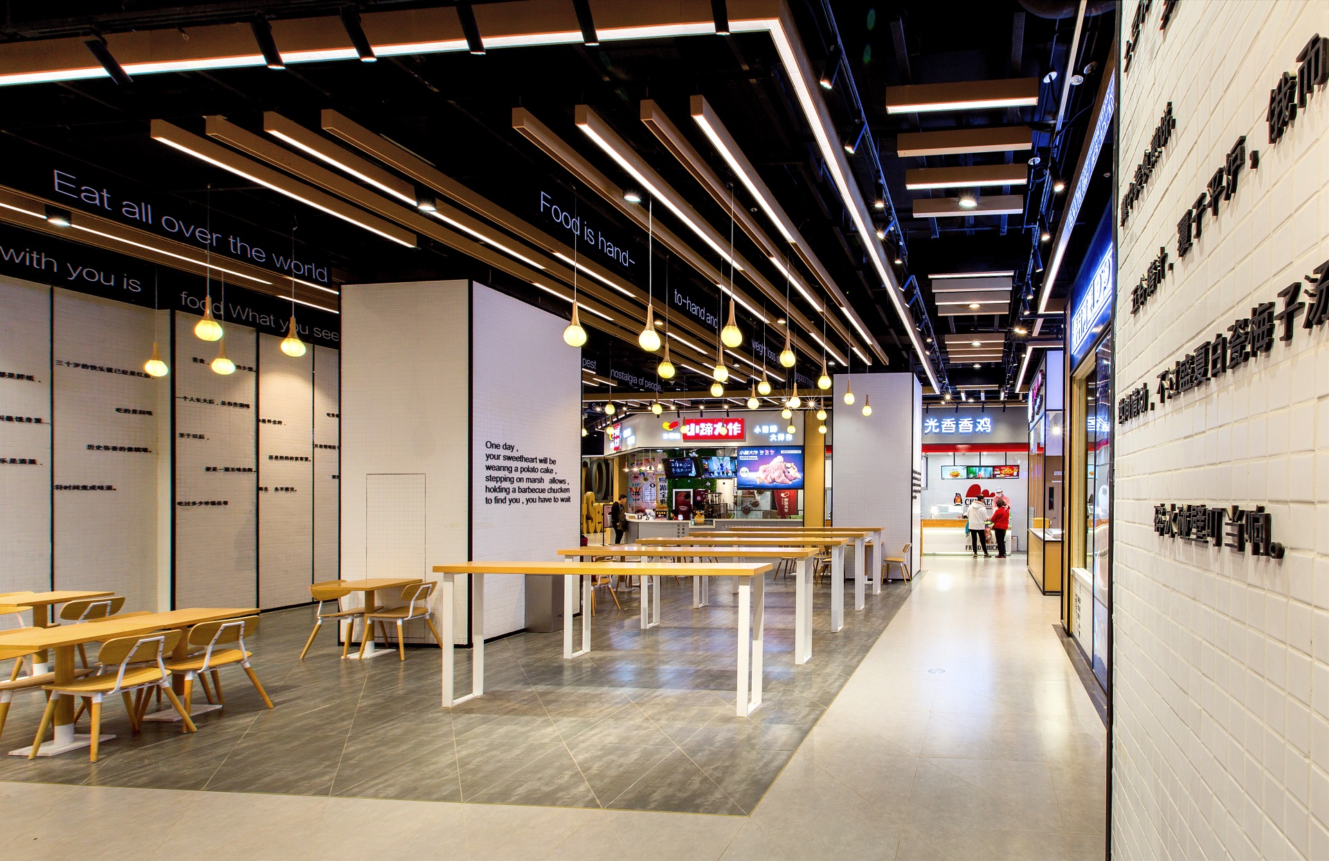 觅市 Searching主题商业丨中国石家庄丨夏谷暑雨-35