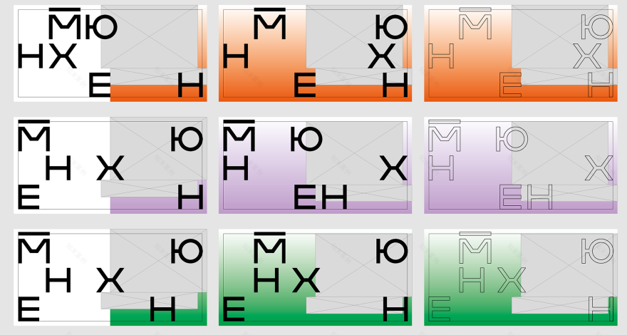 Department Store "Munchen" Krasnodar city-24