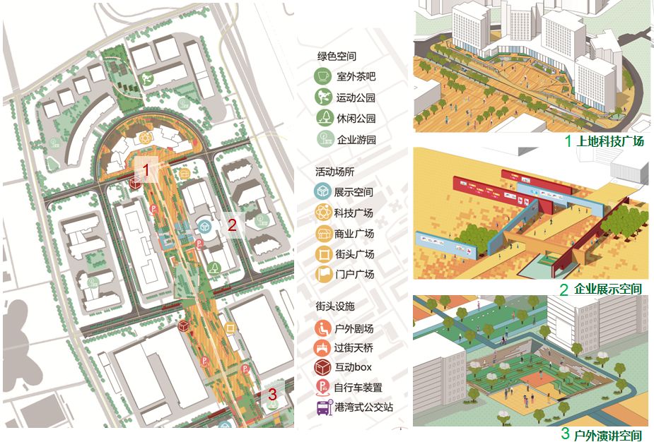 "潮汐"街景设计 | 北京上地信息产业街区景观重构-79
