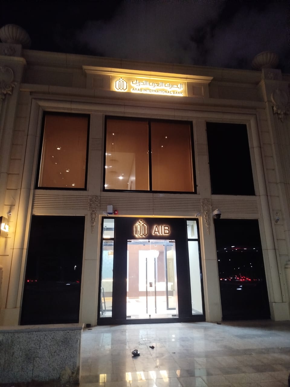 المصرف العربي الدولي-0