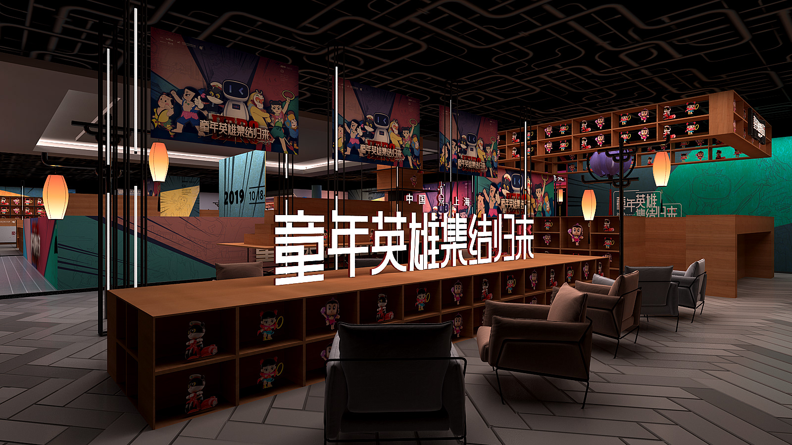 上美&百度展厅-25