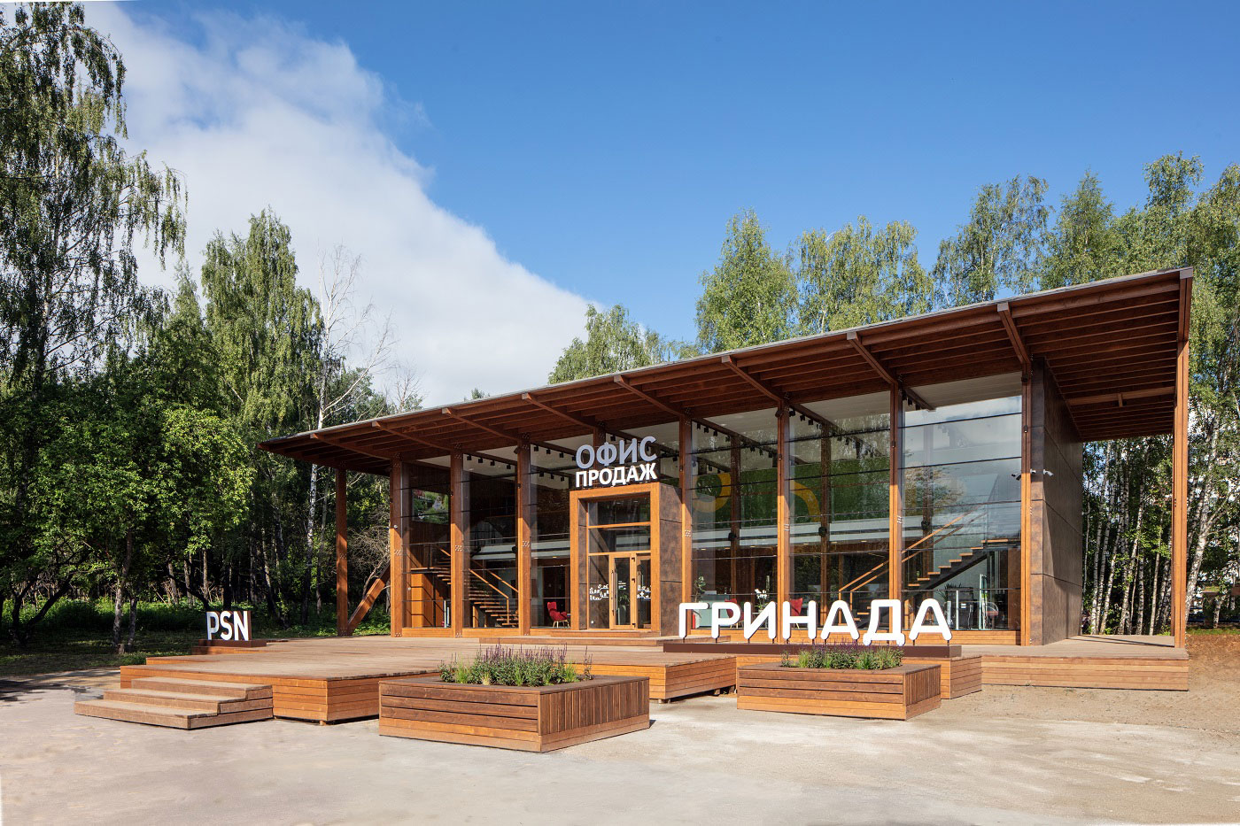 莫斯科"绿色阿达"销售办公室 | Studio-TA-19