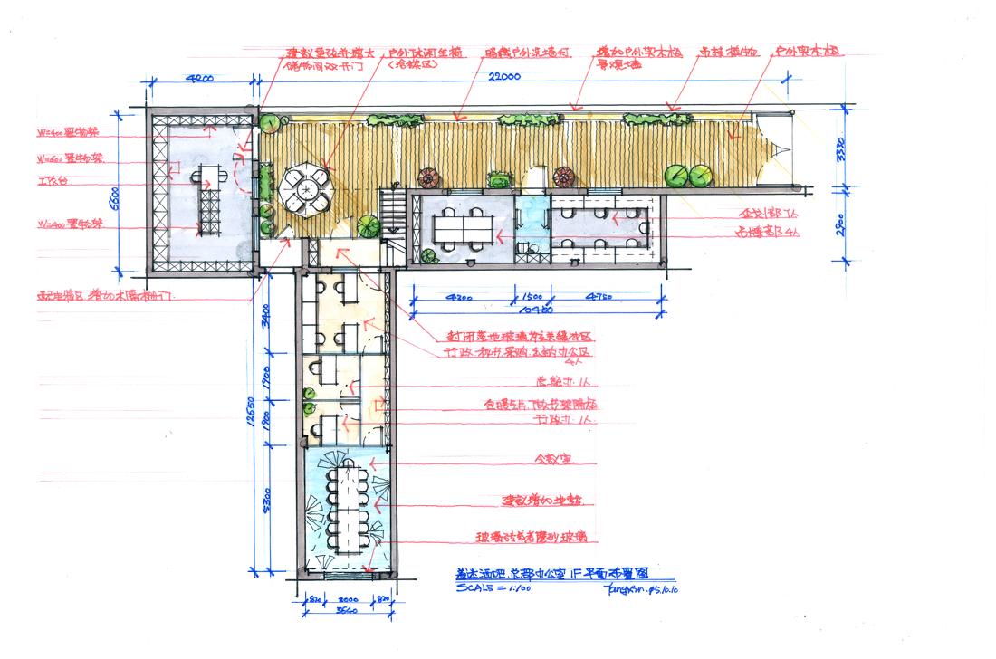 简约时尚，着迷酒吧办公空间-36