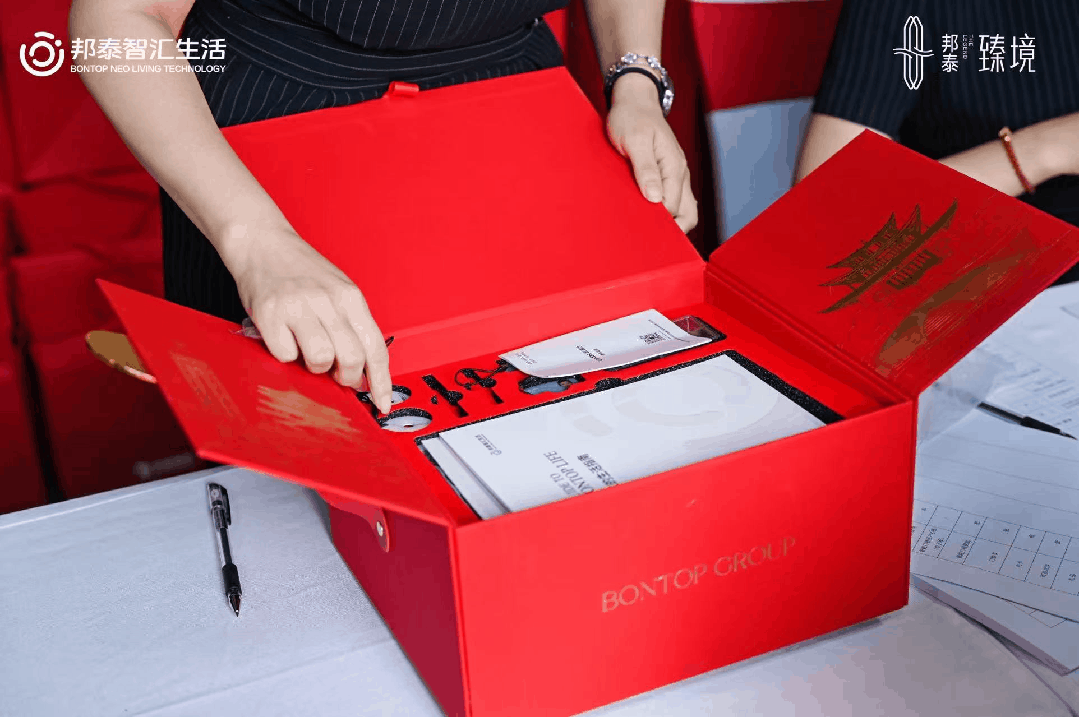 交房即交证|绵阳邦泰臻境一期大美交付!-71