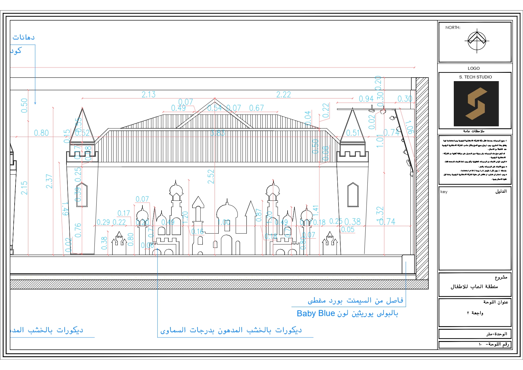 Shop Drawings Of kids Area in Villa At KSA-6