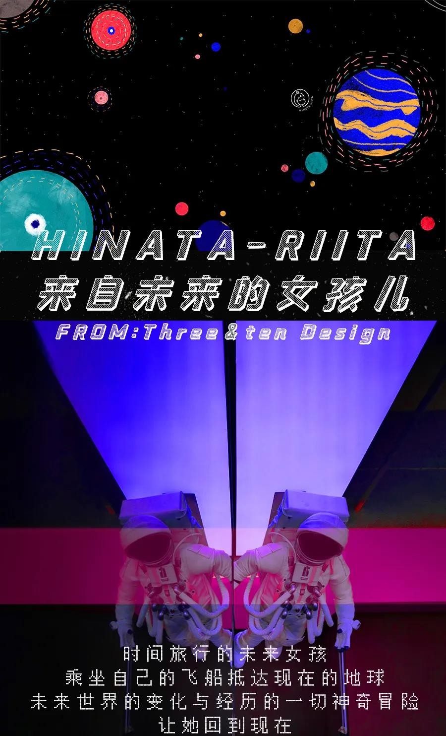 Hinata Riita酒馆-1