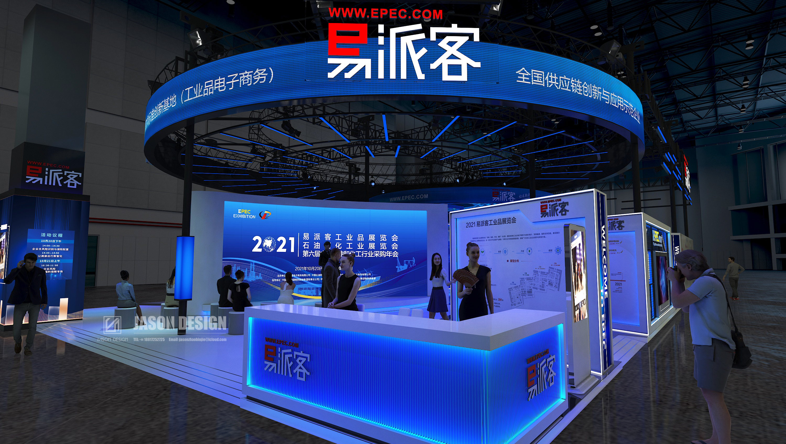 2021 EPEC Exhibition Suzhou-22