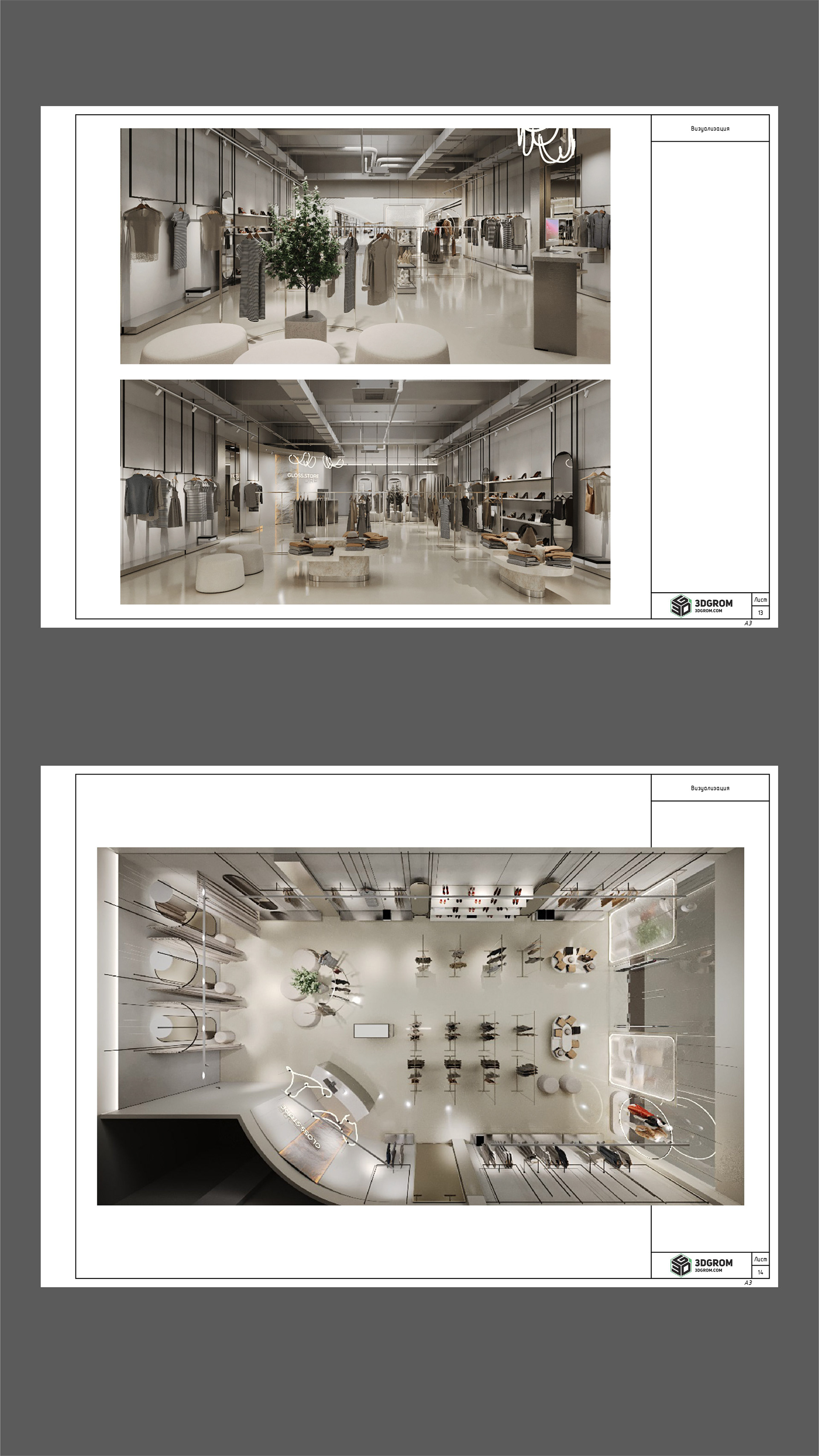 GLOSS·STORE · 服装店室内设计-27