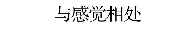 从南到北 · 童文敏的艺术项目丨中国重庆-34