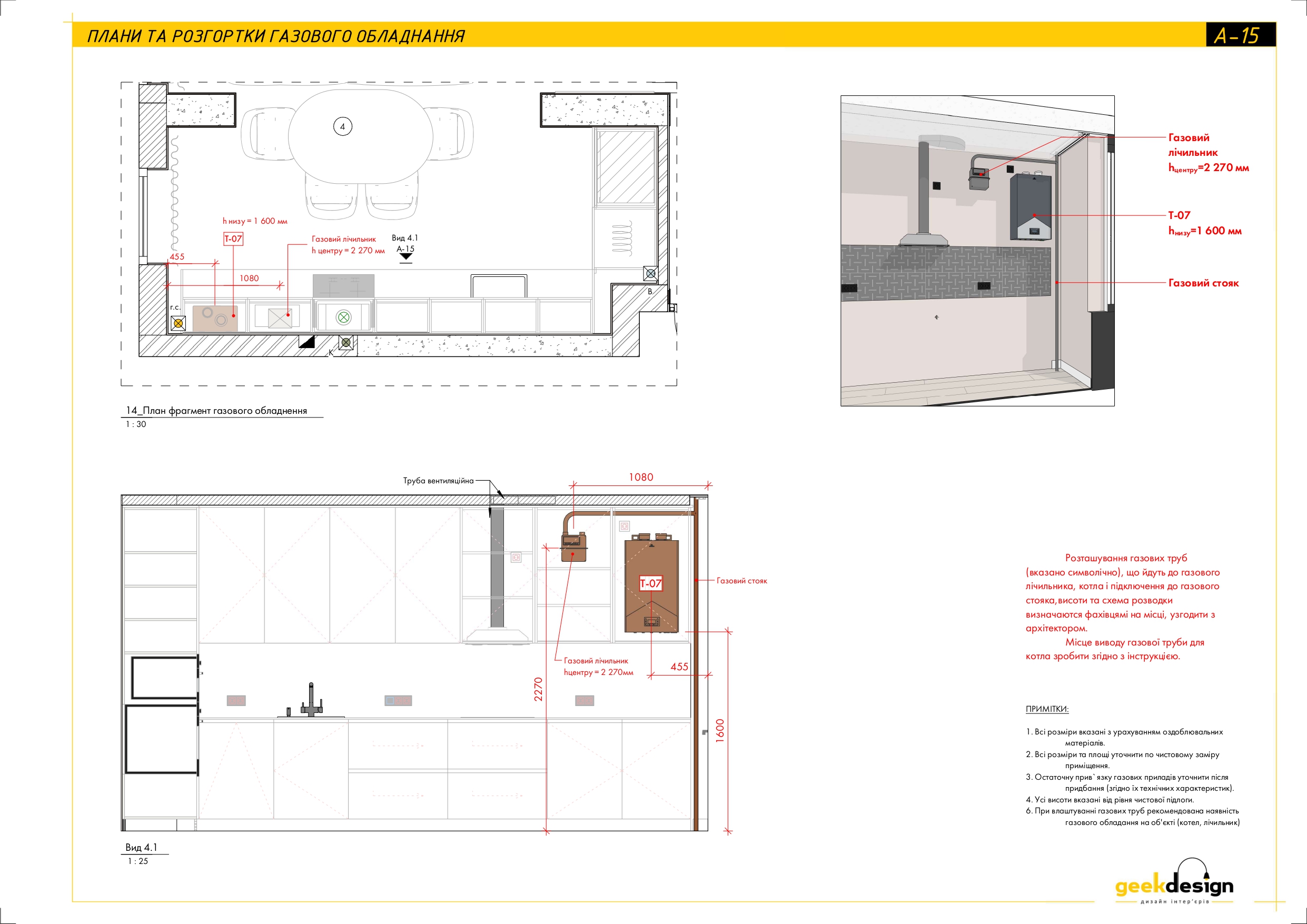 2x room apartment. Technical drawing-12