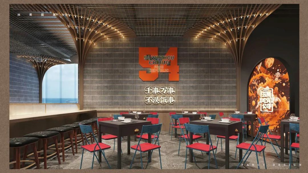 东方美学空间实践 | 凡兮设计师事务所-36