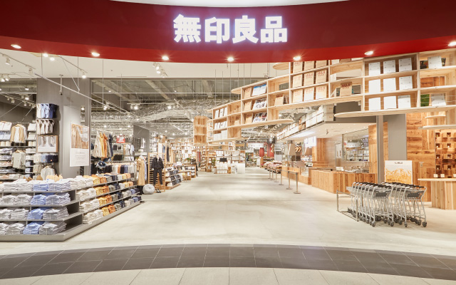 无印良品综合商超-33