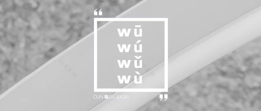 余日法式甜品店 | 刚毅与柔美的空间对话-102